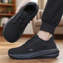 Tênis Masculino Casual Minimalista Antiderrapante Para Caminhada E Corrida Em Trilha, Respirável E
