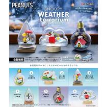 Terrário Casa Vermelha Snoopy & Charlie Brown - Caixa Cega com Figuras de Anime