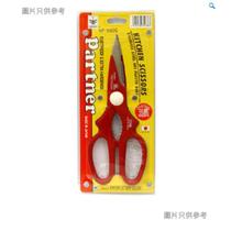 Tesoura Culinária Multiuso Reforçada