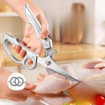 Tesoura De Cozinha Ergonômica Antiderrapante Reforçada Com Ejetor De Mola Para Ossos De Frango, Tesoura De Cozinha Ergonômica Antiderrapante Reforçada Com Ejetor De Mola Para Ossos De Frango,