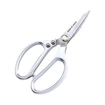 Tesoura De Cozinha Profissional De 8,5 Polegadas, Tesoura Multifuncional Para Alimentos Com Vários