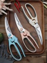 Tesoura Para Frango Profissional Aço Inox Para Frango Carnes - prime