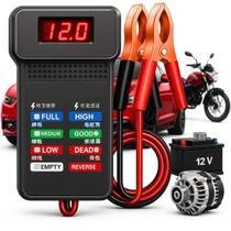 Testador Medidor De Bateria e Alternador Automotivo 12V, Ferramenta Automotiva Para Mecânico Eletricista, Com 8 Indicadores Leds Para Carro e Moto