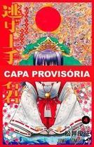 The Elusive Samurai - Vol. 04 The Elusive Samurai - Vol. 04