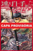 The Elusive Samurai - Vol. 05 The Elusive Samurai - Vol. 05