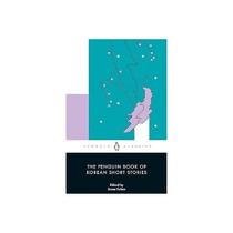 The Penguin Book Of Korean Short Stories The Penguin Book Of Korean Short Stories
