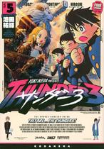 Thunder 3 Vol. 5