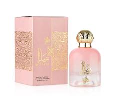 Tiara Pink Al Wataniah Perfume Feminino EDP 100ml