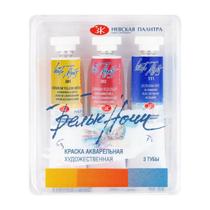 Tinta Aquarela Nevskaya Palitra White Nights Tons Basicos I 3 Tubos