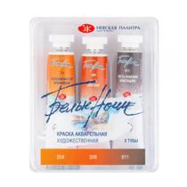 Tinta Aquarela Nevskaya Palitra White Nights Tons de Gato Ii 3 Tubos Tinta Aquarela Nevskaya Palitra White Nights Tons de Gato Ii 3 Tubos