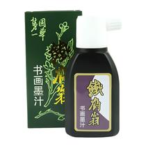 Tinta Nanquim Chinesa 100ml Preto Sinoart Sfw003 Tinta Nanquim Chinesa 100ml Preto Sinoart Sfw003
