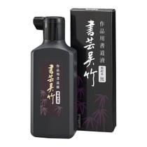 Tinta Nanquim Kuretake Acabamento Violeta 180Ml