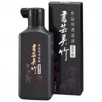 Tinta Nanquim Kuretake Acabamento Violeta 180ml Tinta Nanquim Kuretake Acabamento Violeta 180ml
