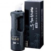 Tinta Nanquim Kuretake Shogei Junkuro 250ml