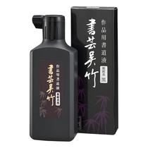 Tinta Nanquim Kuretake Violeta 180ml