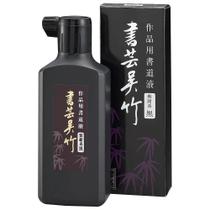 Tinta Nanquim Para Sumiê Kuretake 180ml Violeta Tinta Nanquim Para Sumiê Kuretake 180ml Violeta