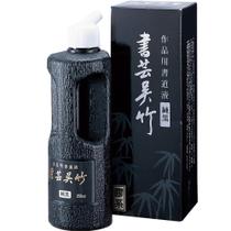 Tinta Nanquim Para Sumiê Shogei Junkuro Kuretake 250ml Preto Tinta Nanquim Para Sumiê Shogei Junkuro Kuretake 250ml Preto