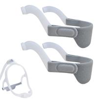 Tiras para arnês ANMOZJIA DreamWear ajustáveis, kit com 2 Tiras para arnês ANMOZJIA DreamWear ajustáveis, kit com 2
