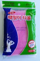 Toalha de esfoliação corporal Toalha de beleza coreana mágica