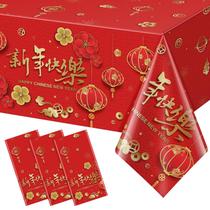 Toalha de Mesa de Plástico YIDAKO - Ano Novo Chinês 2025 (274x137cm) Toalha de Mesa de Plástico YIDAKO - Ano Novo Chinês 2025 (274x137cm)