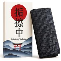 Toalha esfoliante REBEL SCRUB CLUB Japonesa 100% Nylon Toalha esfoliante REBEL SCRUB CLUB Japonesa 100% Nylon