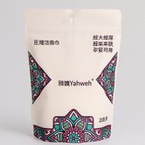 Toalha Expansiva Descartável Para Limpeza Skincare Maquiagem