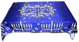 Toalha Forro De Decoração Judaico Mesa De Jantar Hebraico - Jerusalém Gifts