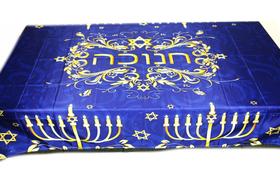 Toalha Forro De Decoração Judaico Mesa De Jantar - jerusalém