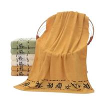 Toalhas De Bambu Oversized 140x70cm Toalha De Banho Bordada Personalizada Em Marrom, Creme E Verde