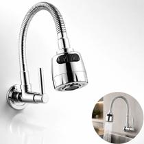 Torneira Flexível de Parede Prata PVC Rosca 1/2 para Cozinha Torneira Flexível de Parede Prata PVC Rosca 1/2 para Cozinha