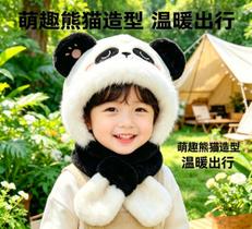 Touca Gorro Cachecol 2 em 1 Panda Peluciada Tampa Orelha Forrada Para Infantil(6-15anos)