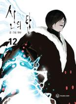 Tower Of God - Vol. 12