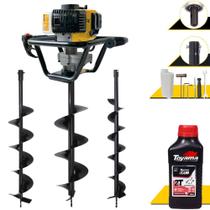 Trado Motorizado Lynus PSL517 À Gasolina 2T 52cc 1,8HP de Potência 9.000rpm Perfurador de Solo Para Levantamento de Cercas e Plantio de Mudas Com Brocas 80X10cm, 80X15cm e 80X20cm + ÓLEO TOYAMA 2T Trado Motorizado Lynus PSL517 À Gasolina 2T 52cc 1,8HP de Potência 9.000rpm Perfurador de Solo Para Levantamento de Cercas e Plantio de Mudas Com Brocas 80X10cm, 80X15cm e 80X20cm + ÓLEO TOYAMA 2T