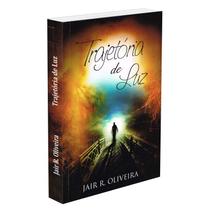 Trajetória de Luz - ITAPUA