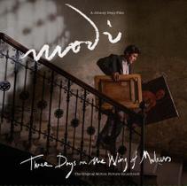 Trilha sonora do CD Modi: Three Days On The Wing Of Madness