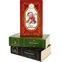 Triologia Livro Mágico do Natal Presenteável Docinho de Natal Triologia Livro Mágico do Natal Presenteável Docinho de Natal