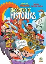 Turma Da Monica e Marcelo Marmelo Martelo N.1 (Capa Dura) ***