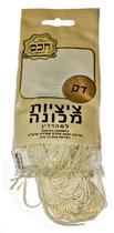 Tzitzit Tsitsit Tzitziot Tsitsiot Fino Judaico De Israel - Talitnia