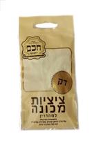 Tzitzit Tsitsit Tzitziot Tsitsiot Judaico De Israel FINO - TALITNIA