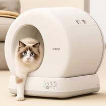 Ubpet ucat c10 pro smart cat litter box wifi e camera Ubpet ucat c10 pro smart cat litter box wifi e camera