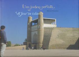 Um Judeu no Islã - Maayanot