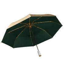 Umbrella erise's bifrost Light Small Compact Travel Golden