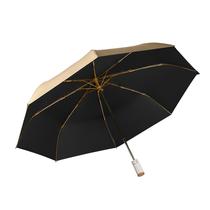 Umbrella erise's bifrost Light Small Compact Travel Golden