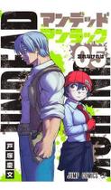Undead Unluck - Vol. 05 Undead Unluck - Vol. 05