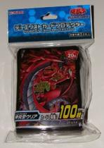 Uria, Lord Of Searing Flames Card Sleeves C/100 para Yugioh - Konami