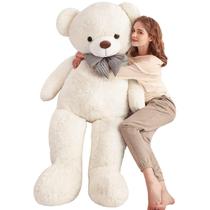 Ursinho de Pelúcia Gigante IKASA - 150cm - Branco