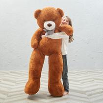 Ursinho de Pelúcia Gigante Teddy Bear - 120cm - Marrom Escuro