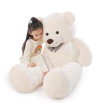 Ursinho de pelúcia Poutmac 140 cm branco para namorada
