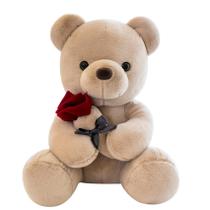 Ursinho de pelúcia Ruzucoda de 23 cm com presente de bicho de pelúcia rosa Ursinho de pelúcia Ruzucoda de 23 cm com presente de bicho de pelúcia rosa