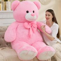 Ursinho de pelúcia Tezituor Giant Pink 150cm para crianças Ursinho de pelúcia Tezituor Giant Pink 150cm para crianças